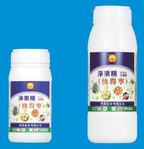 淨果精33.5%水懸劑