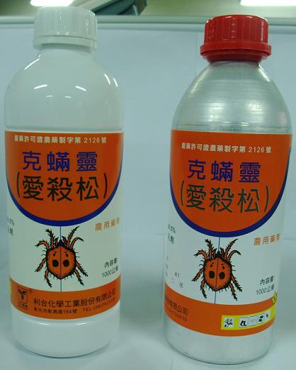 克螨靈