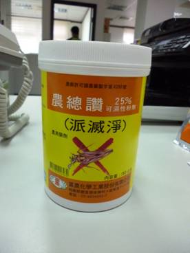 農總讚