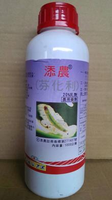添農