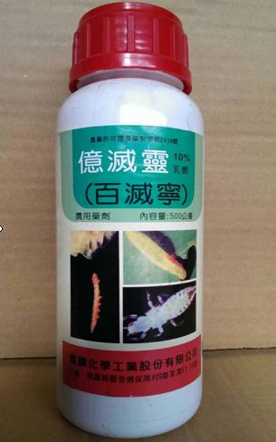 億滅靈