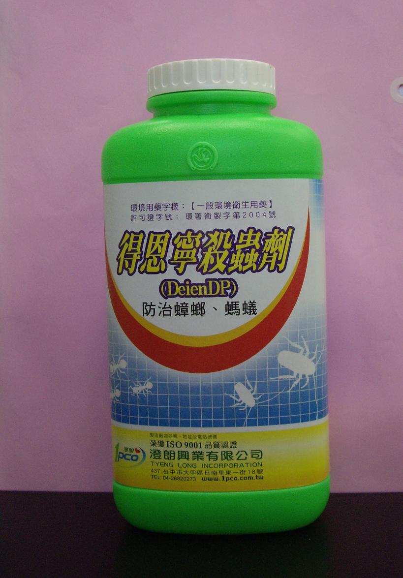 得恩寧殺蟲劑