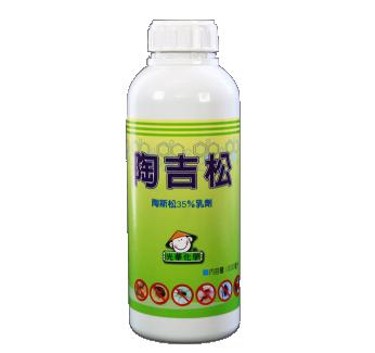 陶吉松乳劑
