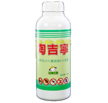  陶吉寧乳劑