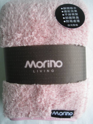 超細纖維素色毛巾(MORINO/HOLA)粉