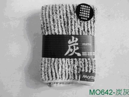 方巾-炭灰