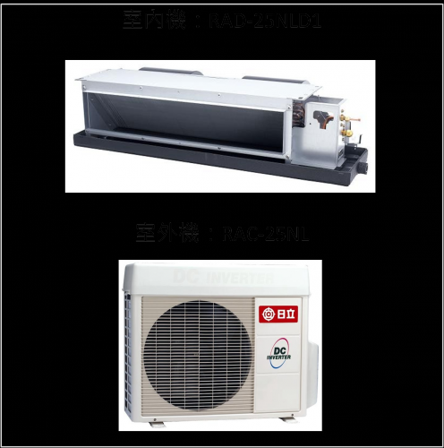 分離式冷氣機-室內機