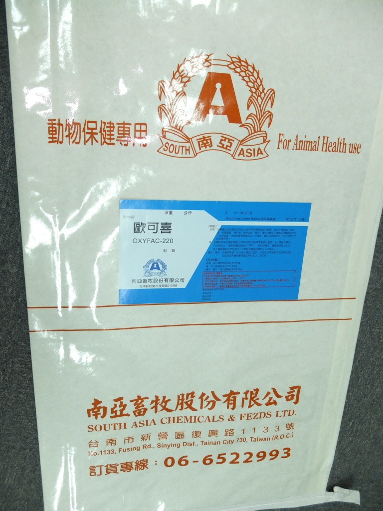 歐可喜