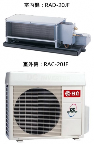 分離式冷氣機-室內機