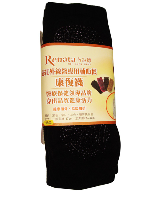 康復襪(一般)-黑