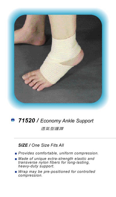 透氣型踝關節護套