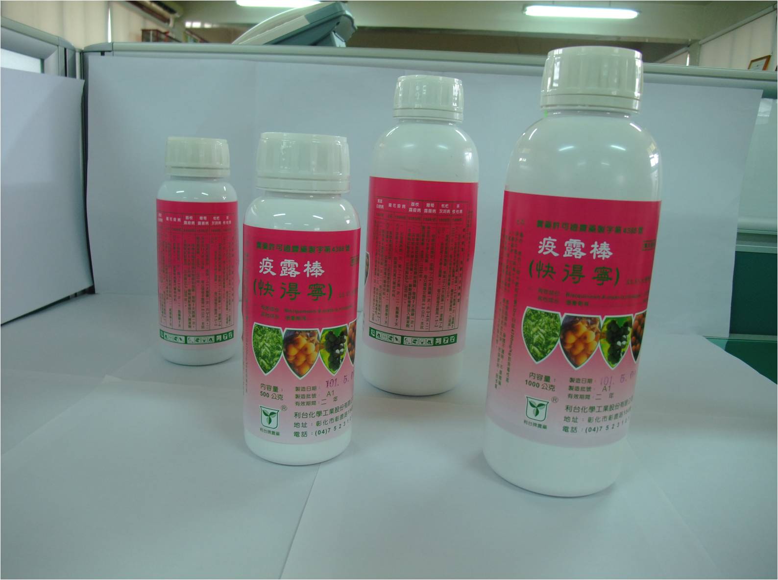疫露棒