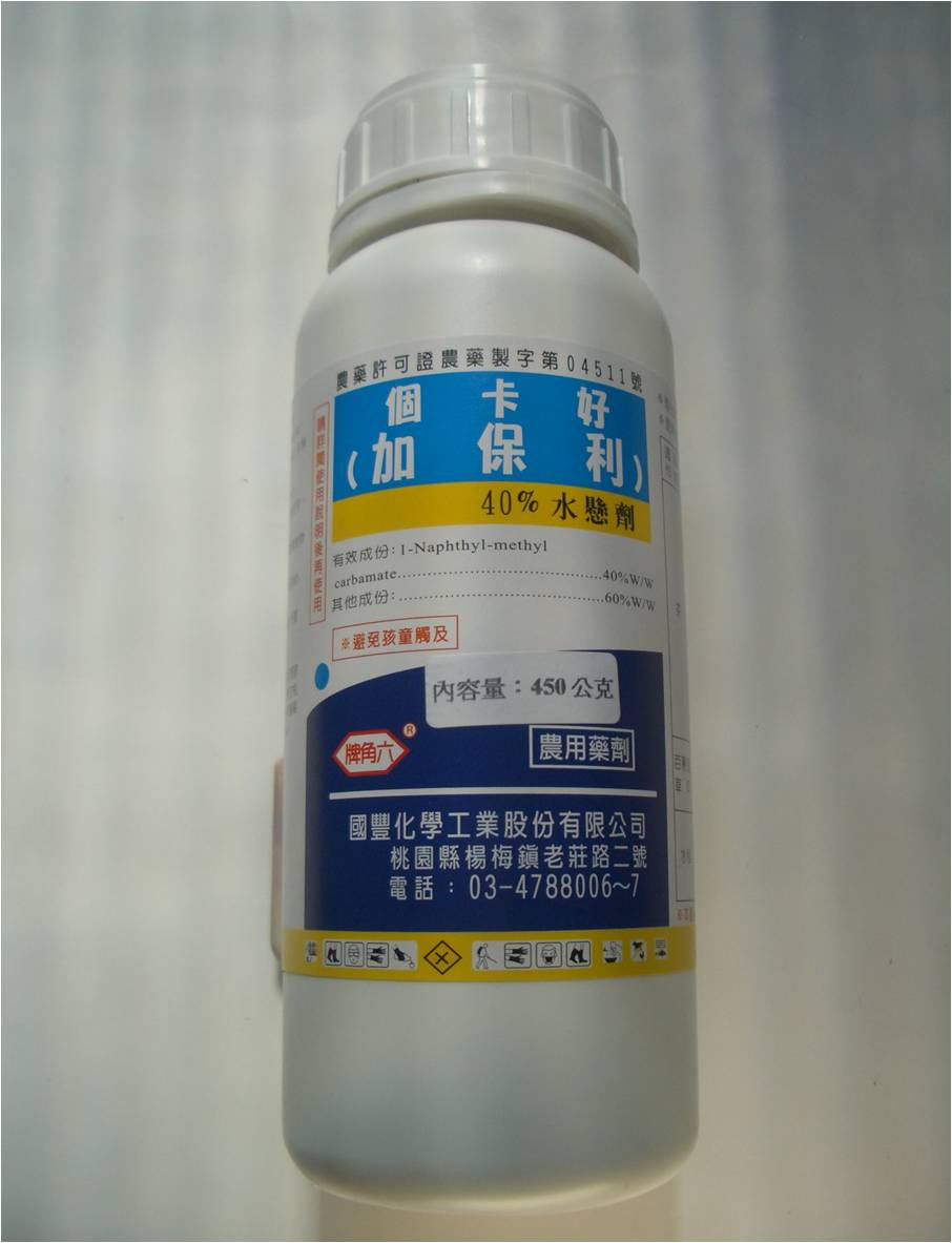 個卡好