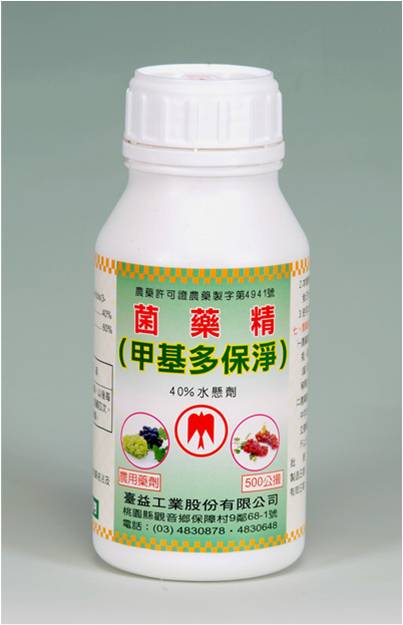 甲基多保淨40%水懸劑