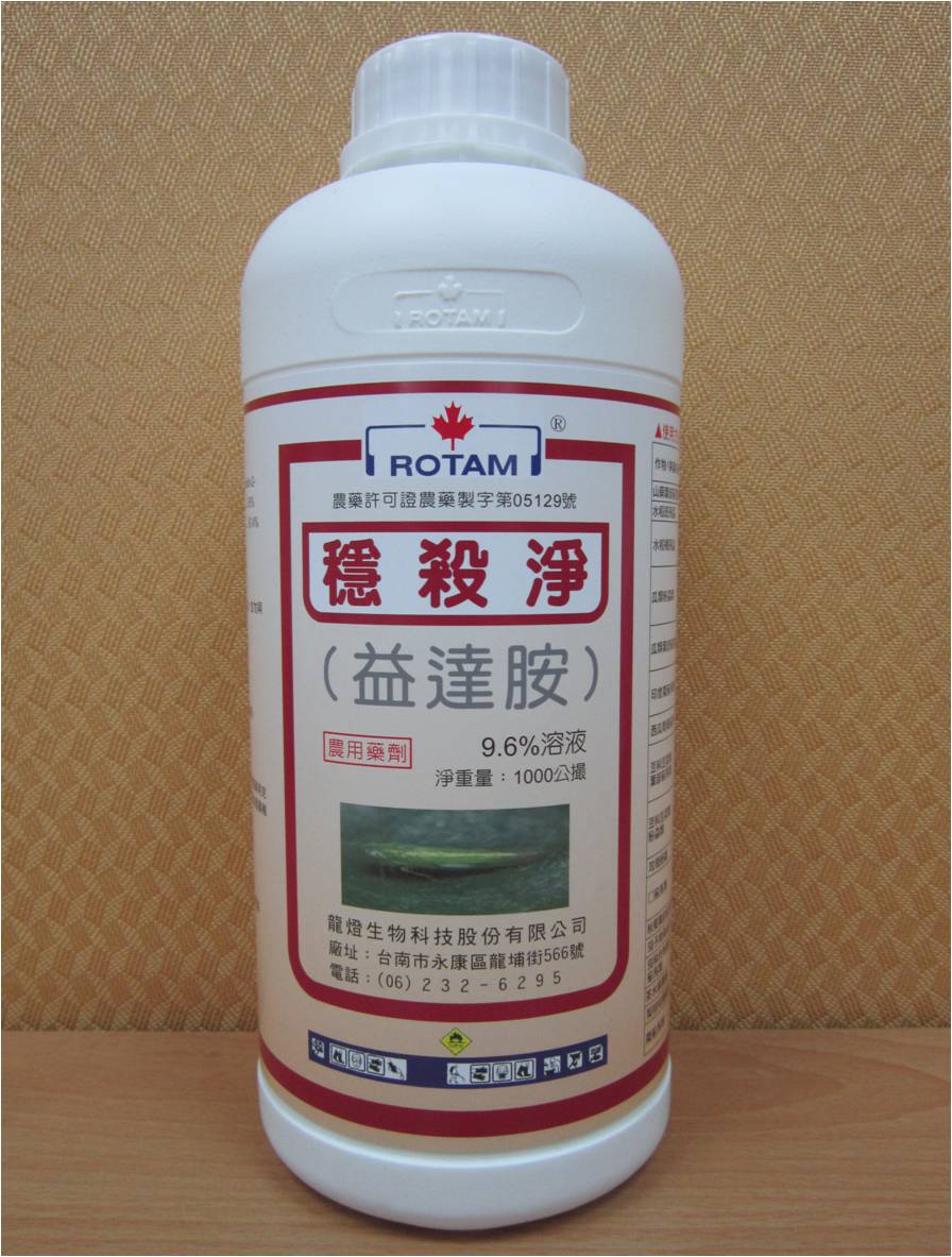 穩殺淨