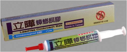 立曄蟑螂餌膠