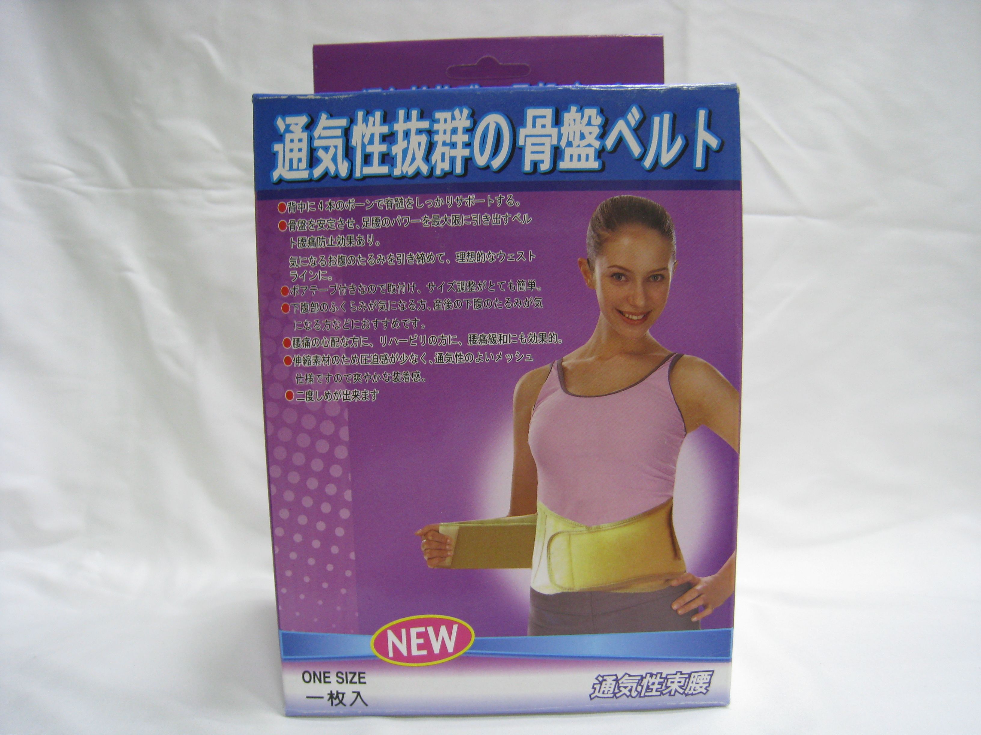 高爾夫腰帶