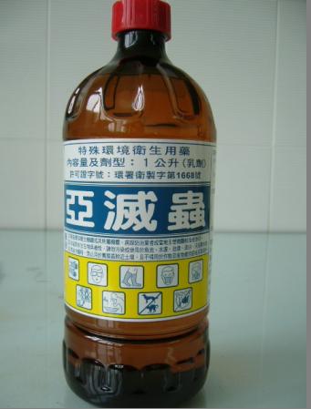 亞滅蟲