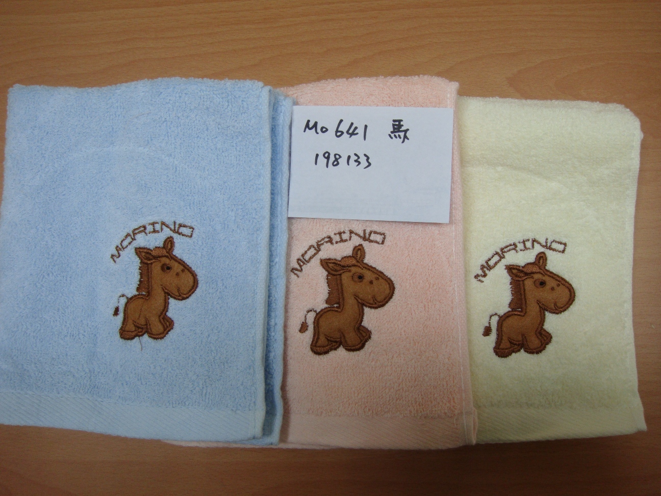 Morino素色刺繡方巾(馬) 