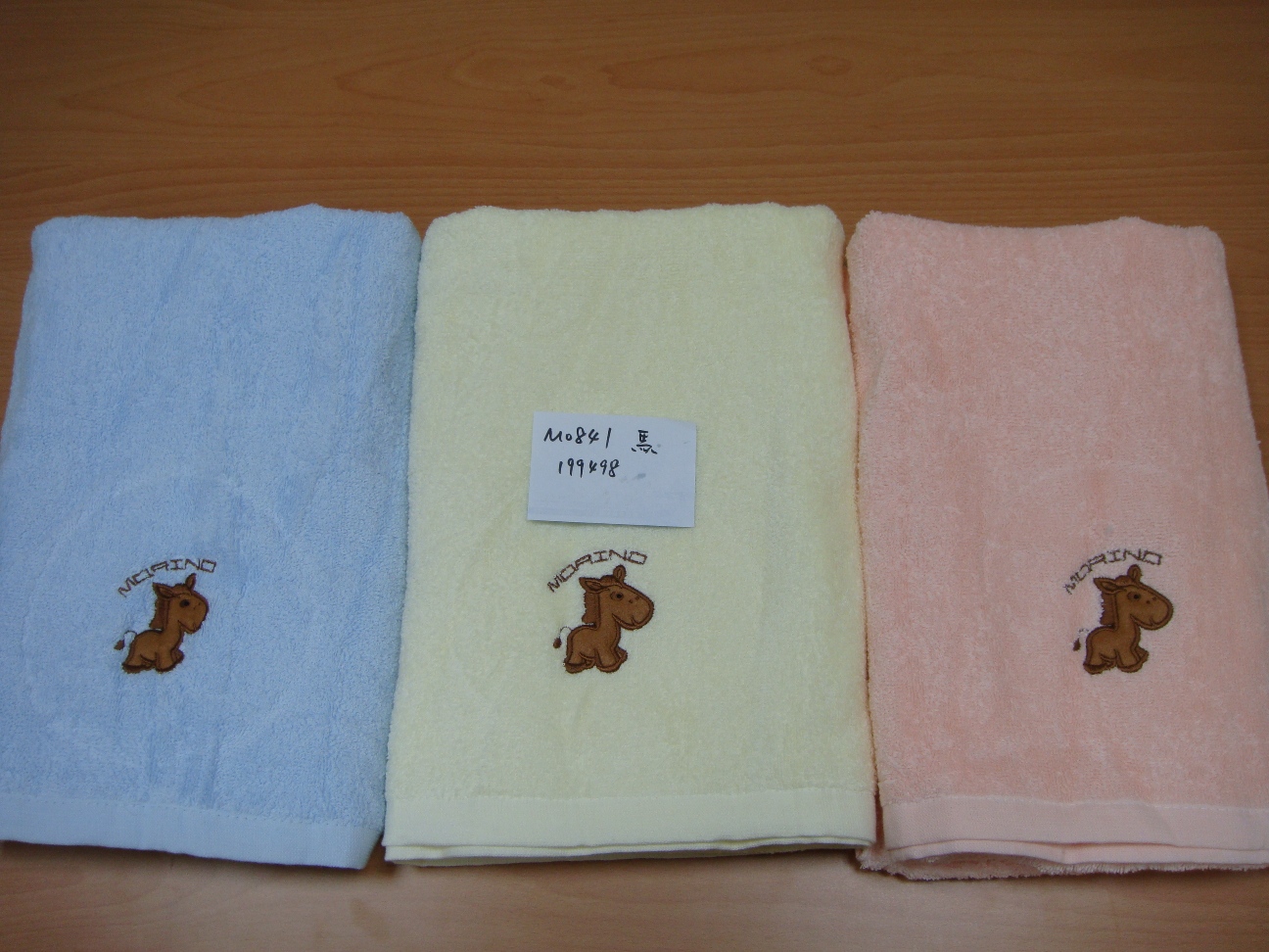 Morino素色刺繡浴巾(馬) 