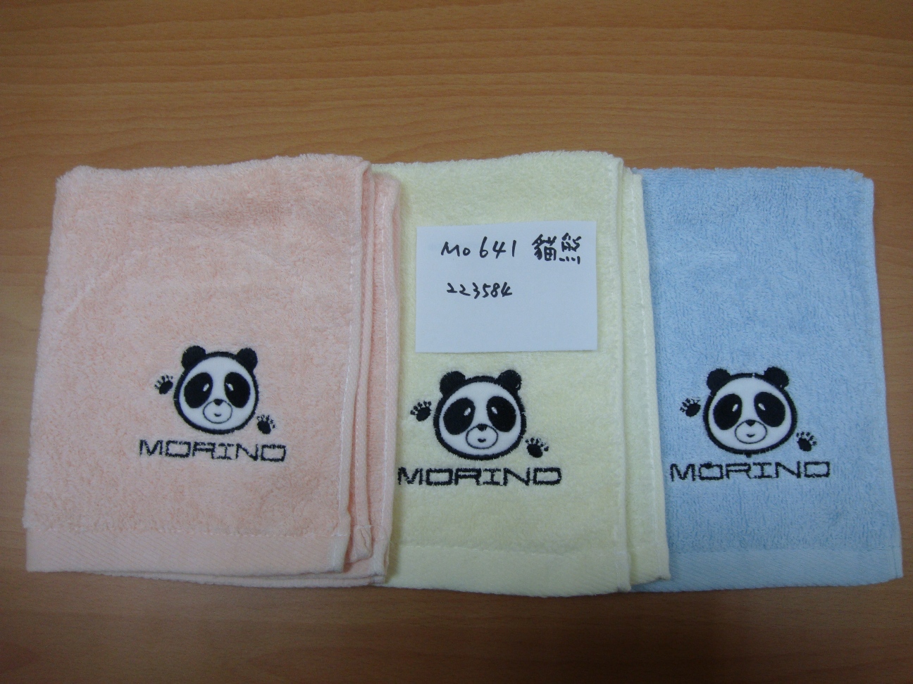 Morino素色刺繡方巾(貓熊) 