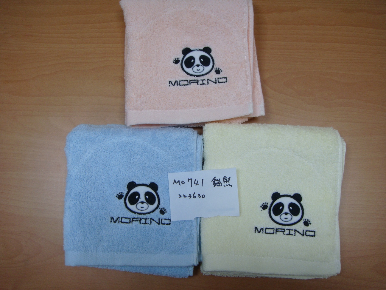 Morino素色刺繡毛巾(貓熊) 