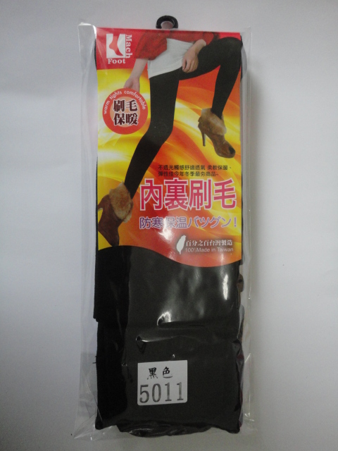 內裏刷毛保暖褲襪