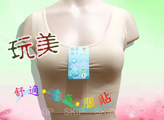 竹炭吸濕排汗運動背心