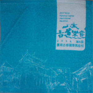 480方巾