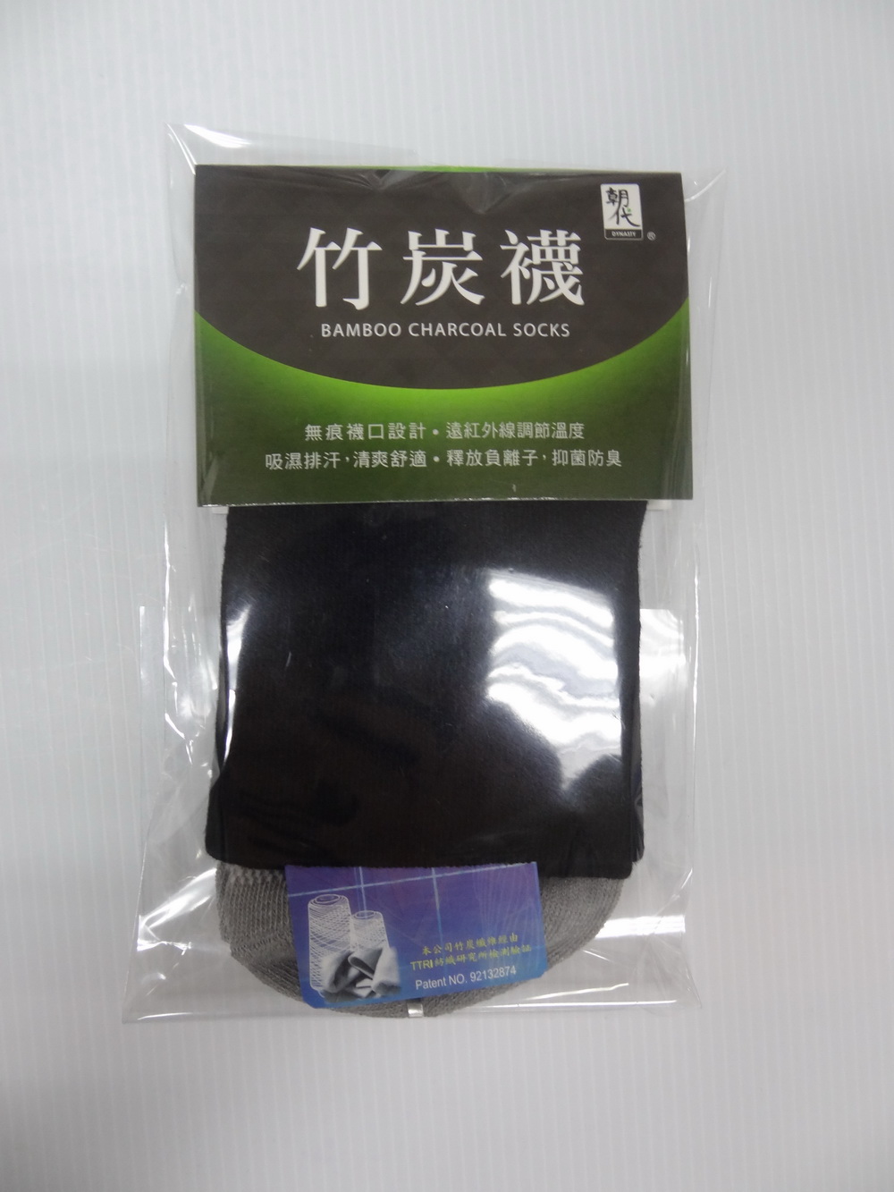 竹炭寬口襪