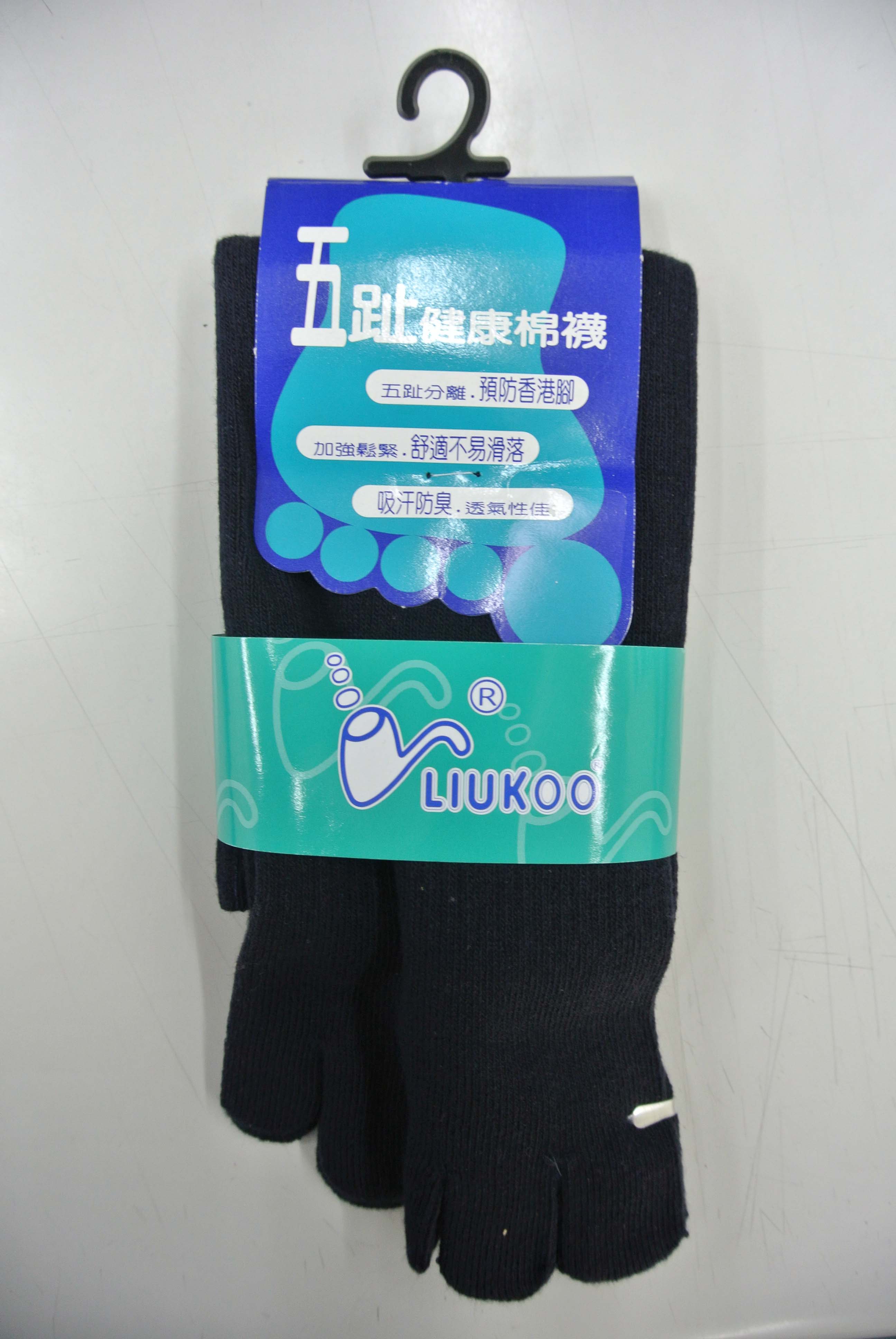 LIUKOO五趾男休閒襪