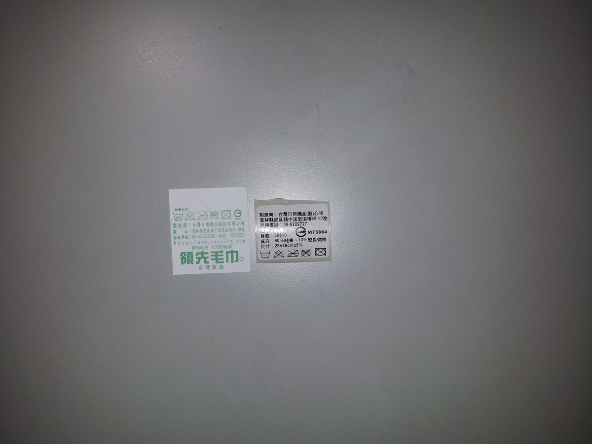 銀灰緞檔方巾