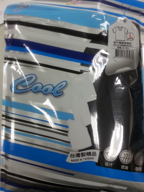 排汗機能V領短袖