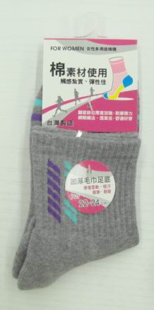 女性多用途棉襪 