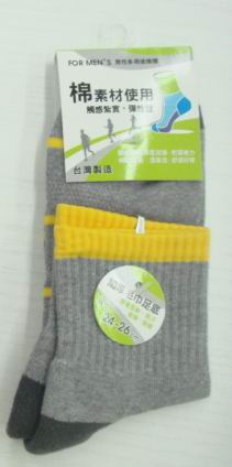 男性多用途棉襪 
