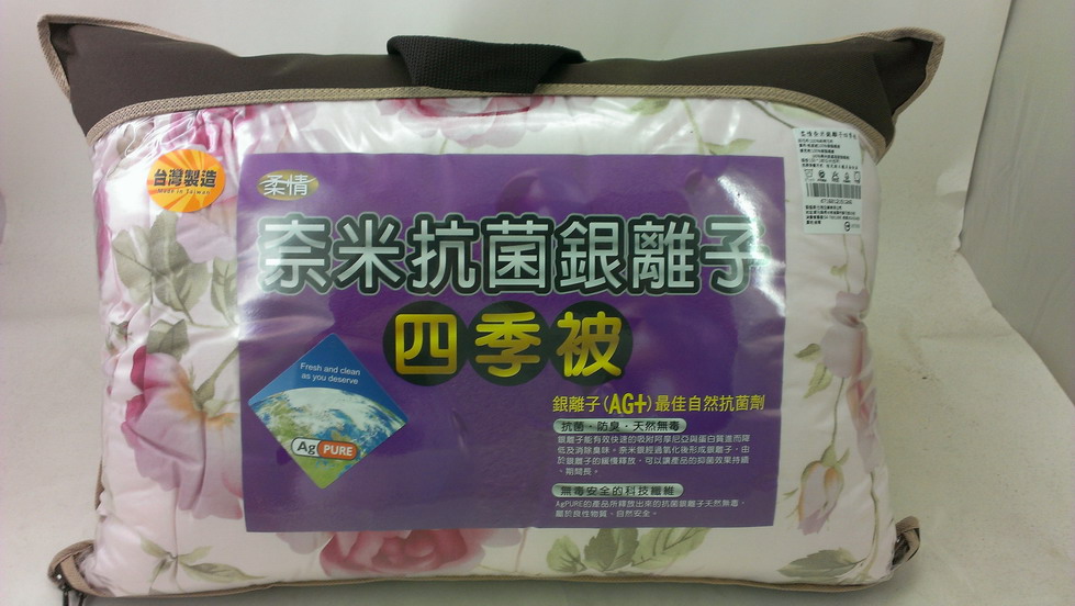 柔情奈米銀離子四季被(長 180 * 寬 150)