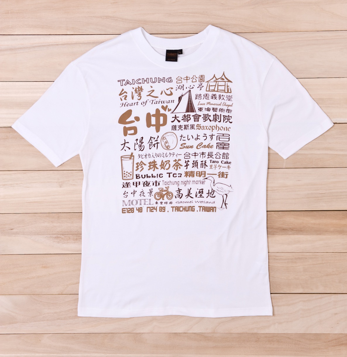 文字台中T-中白