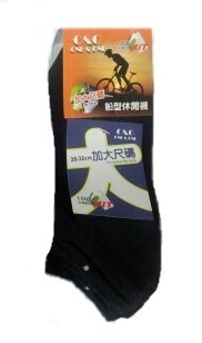 船形加大休閒襪4入 