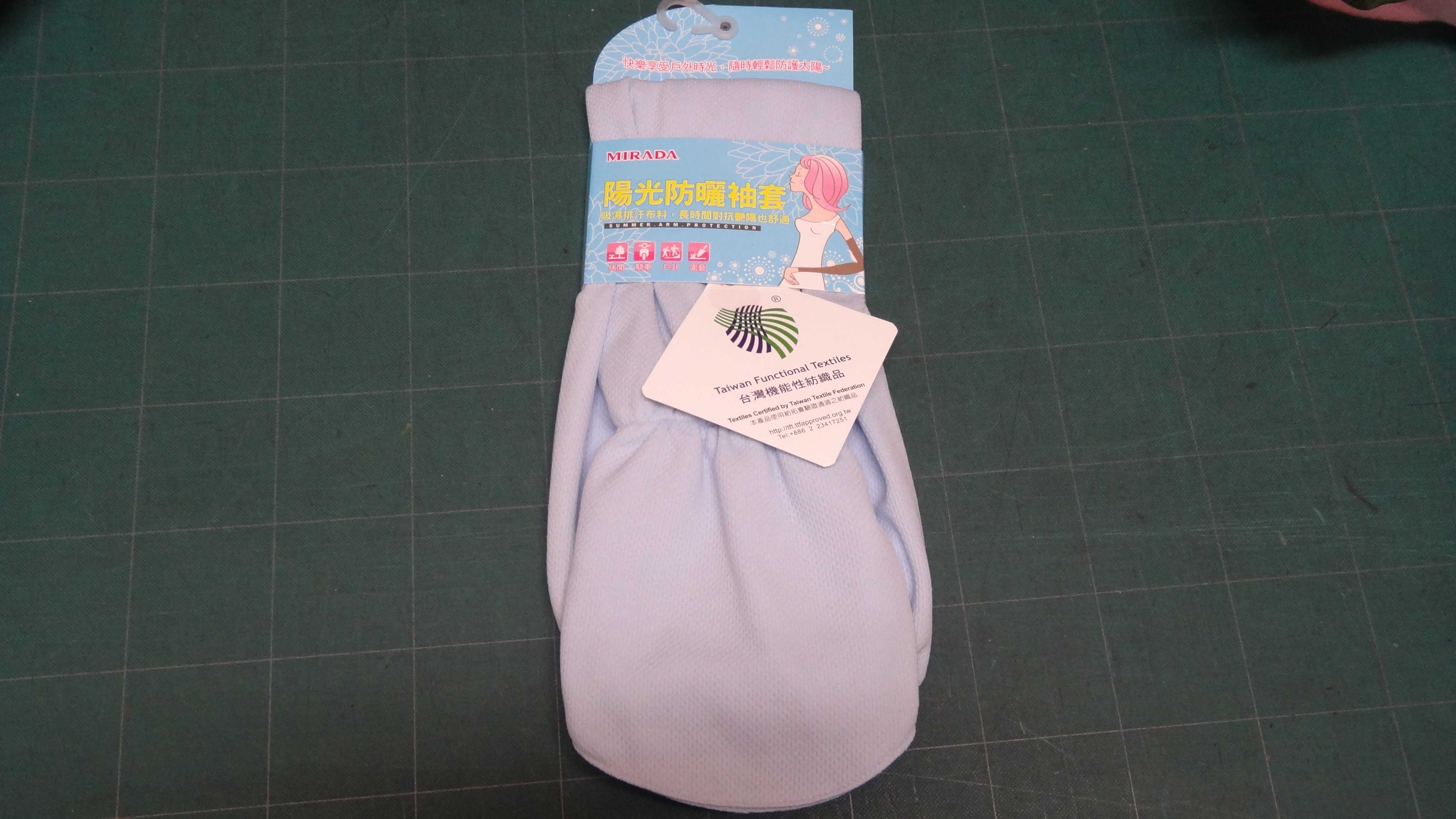 MA-354 吸濕排汗加蓋袖套