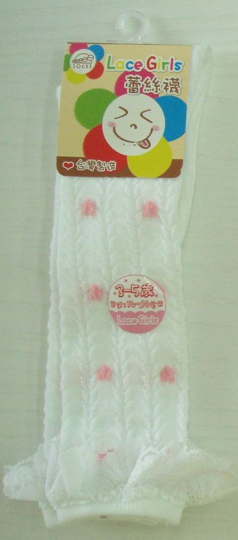 蕾絲中統童襪
