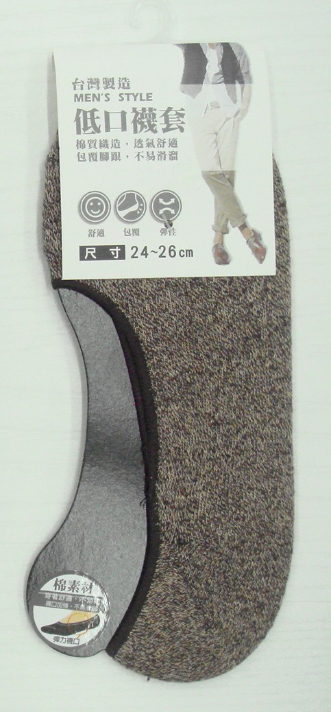 造型襪套