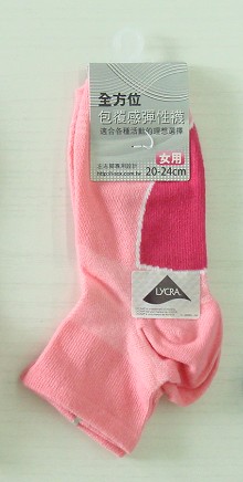 包覆感彈性休閒襪