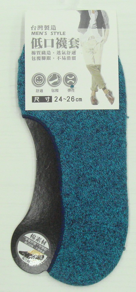 造型襪套