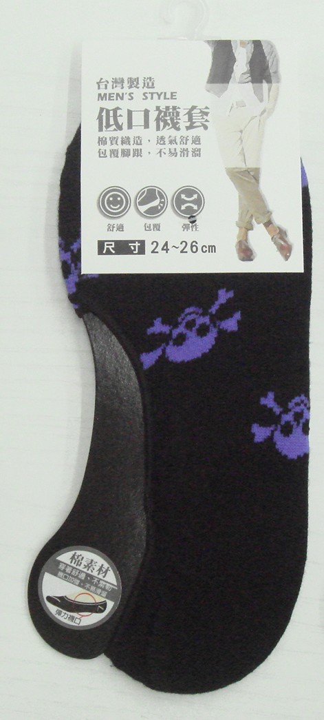 造型襪套