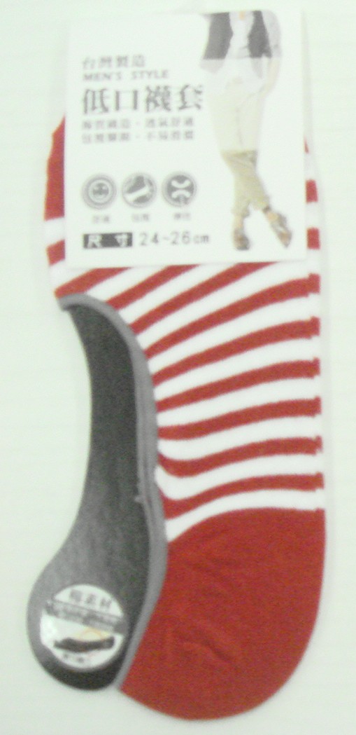 造型襪套