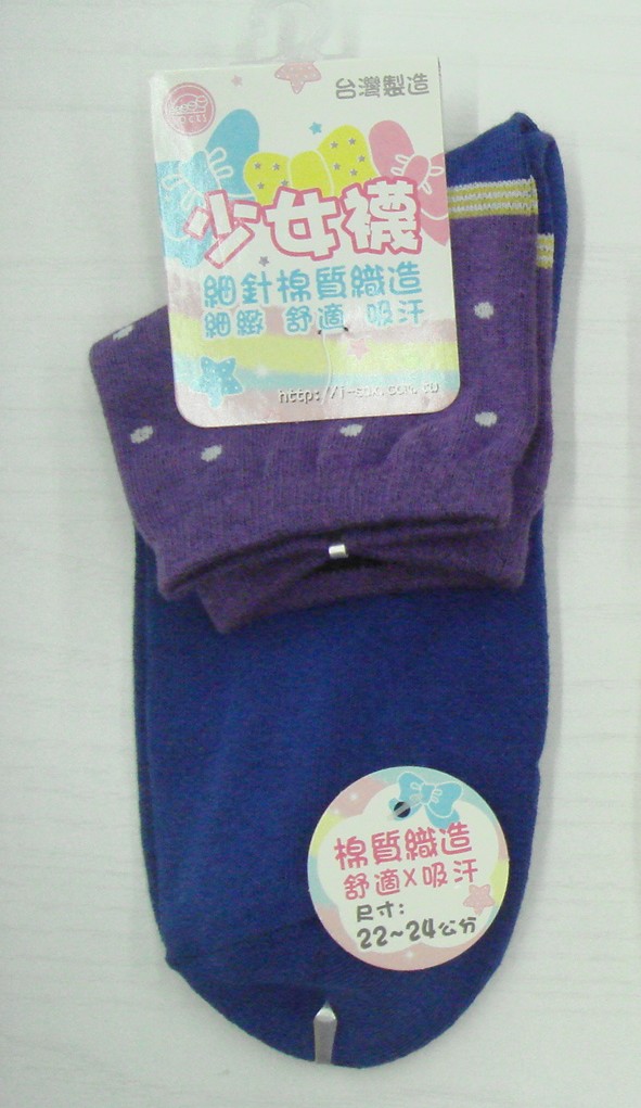 提花少女休閒襪