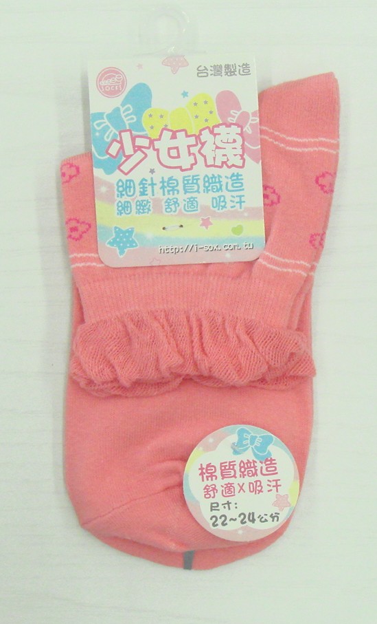 提花少女休閒襪