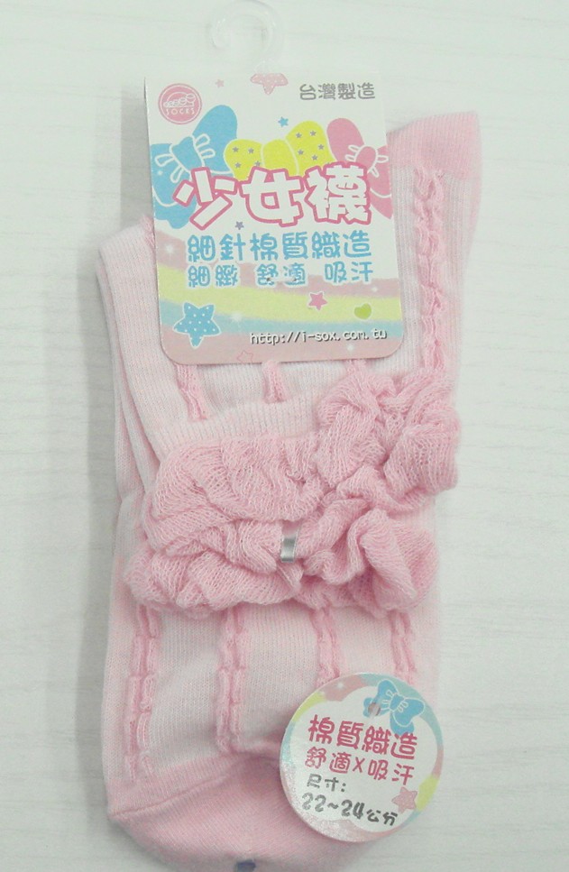 提花少女休閒襪