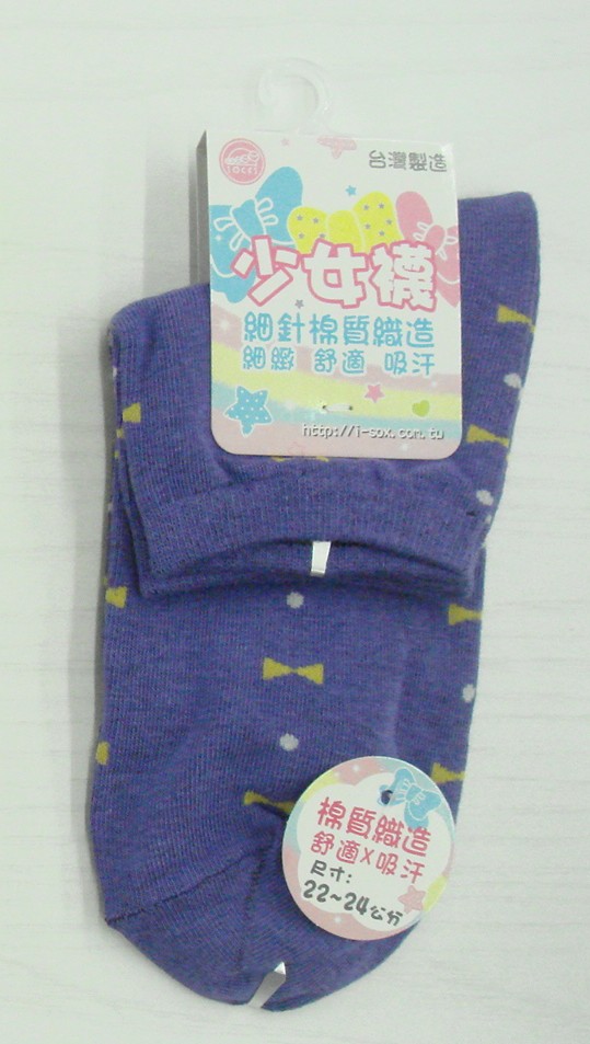 提花少女休閒襪