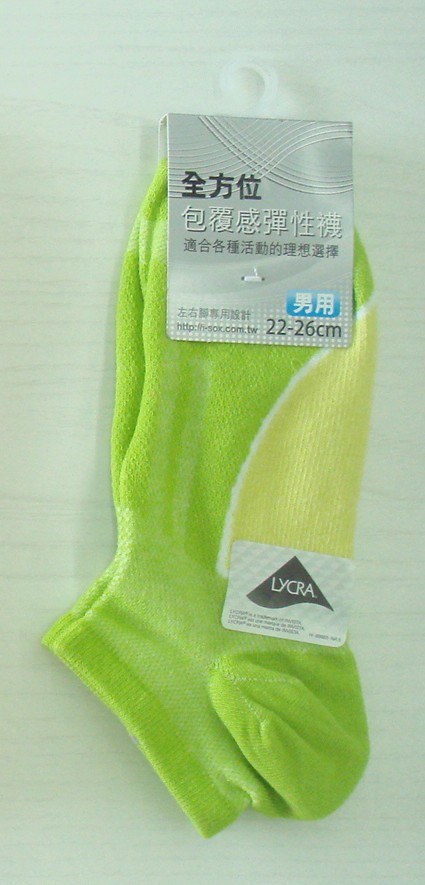 包覆感彈性船襪